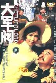 女性叫床声